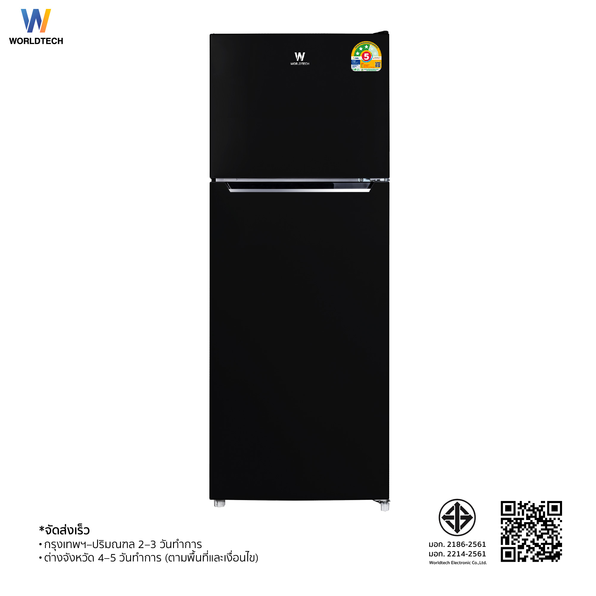 ตู้เย็น 2 ประตู WORLDTECH รุ่น WT-RF138 ขนาด 4.9 คิว ความจุ 138 ลิตร สีดำ_5